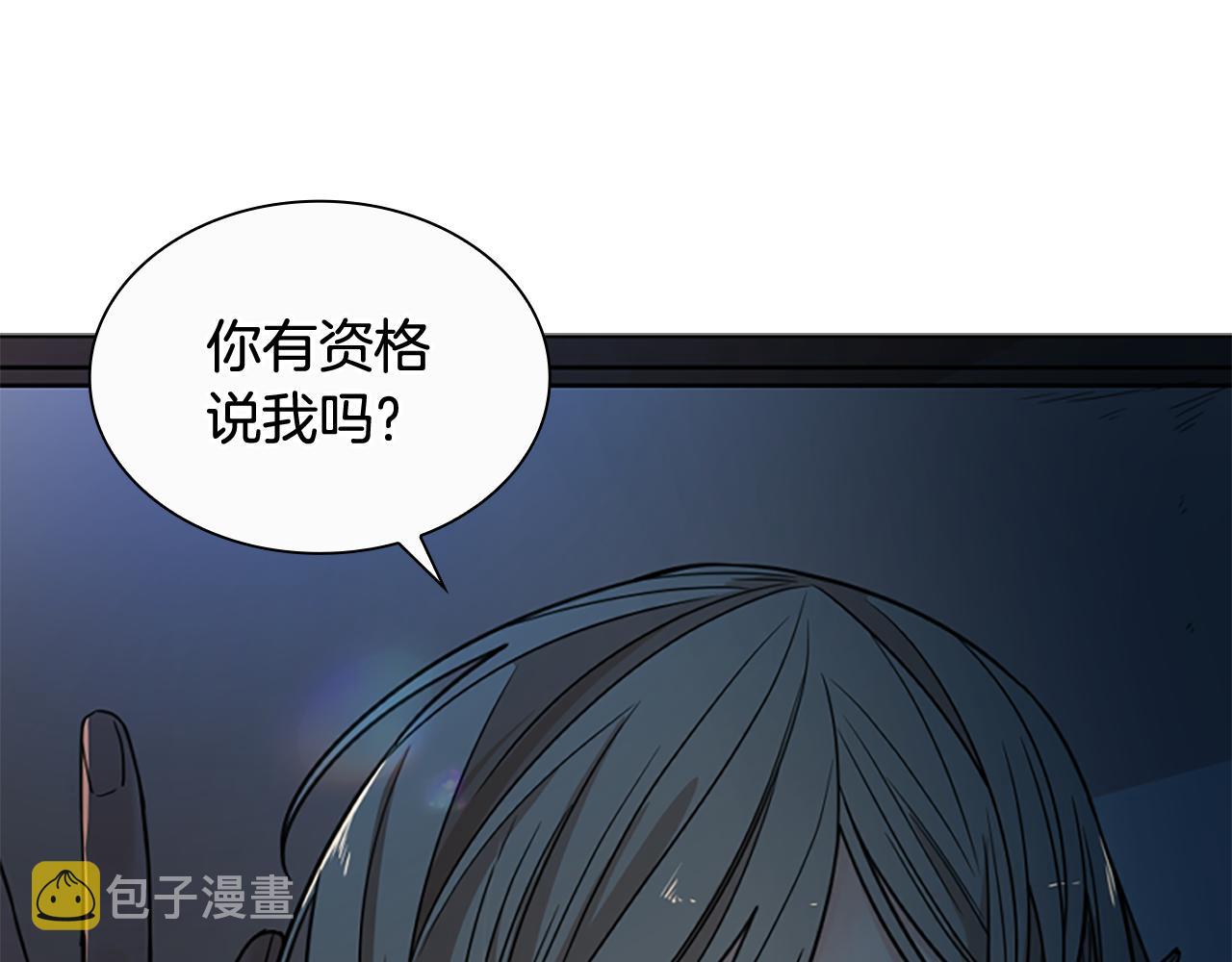第118话 微妙的眼神149