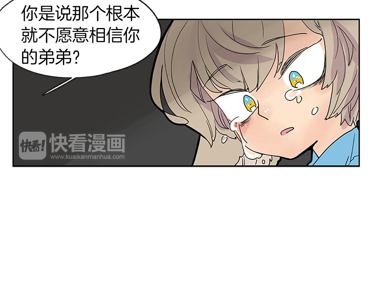 第100话 继续追踪60