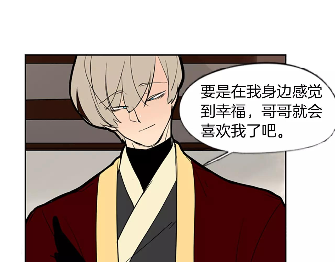 第65话 可以给我个机会吗？40