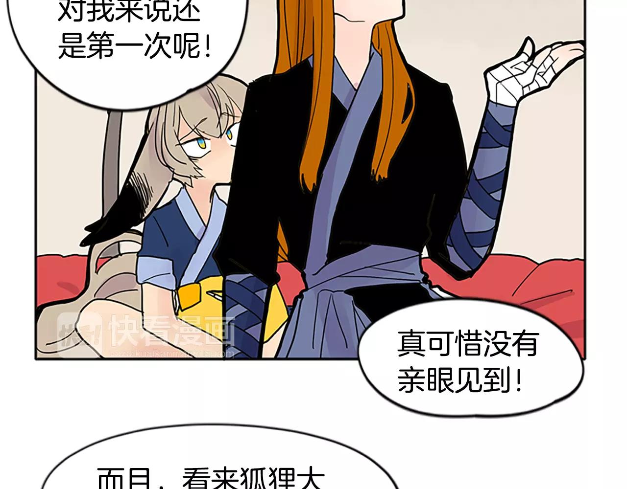 第84话 谈话90