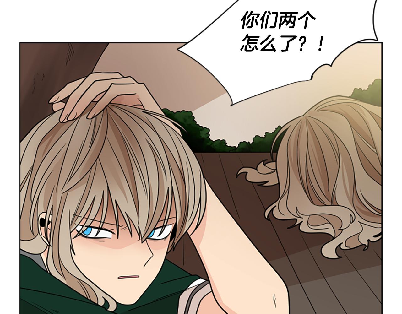 第120话 和好如初31