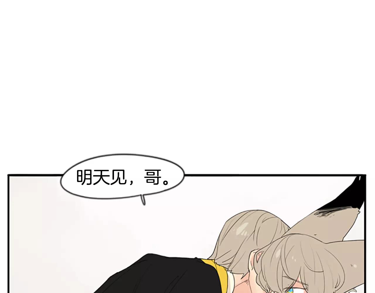 第43话 能不能不锁门60