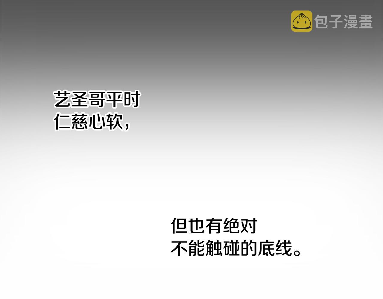 第126话 狠毒的一面23