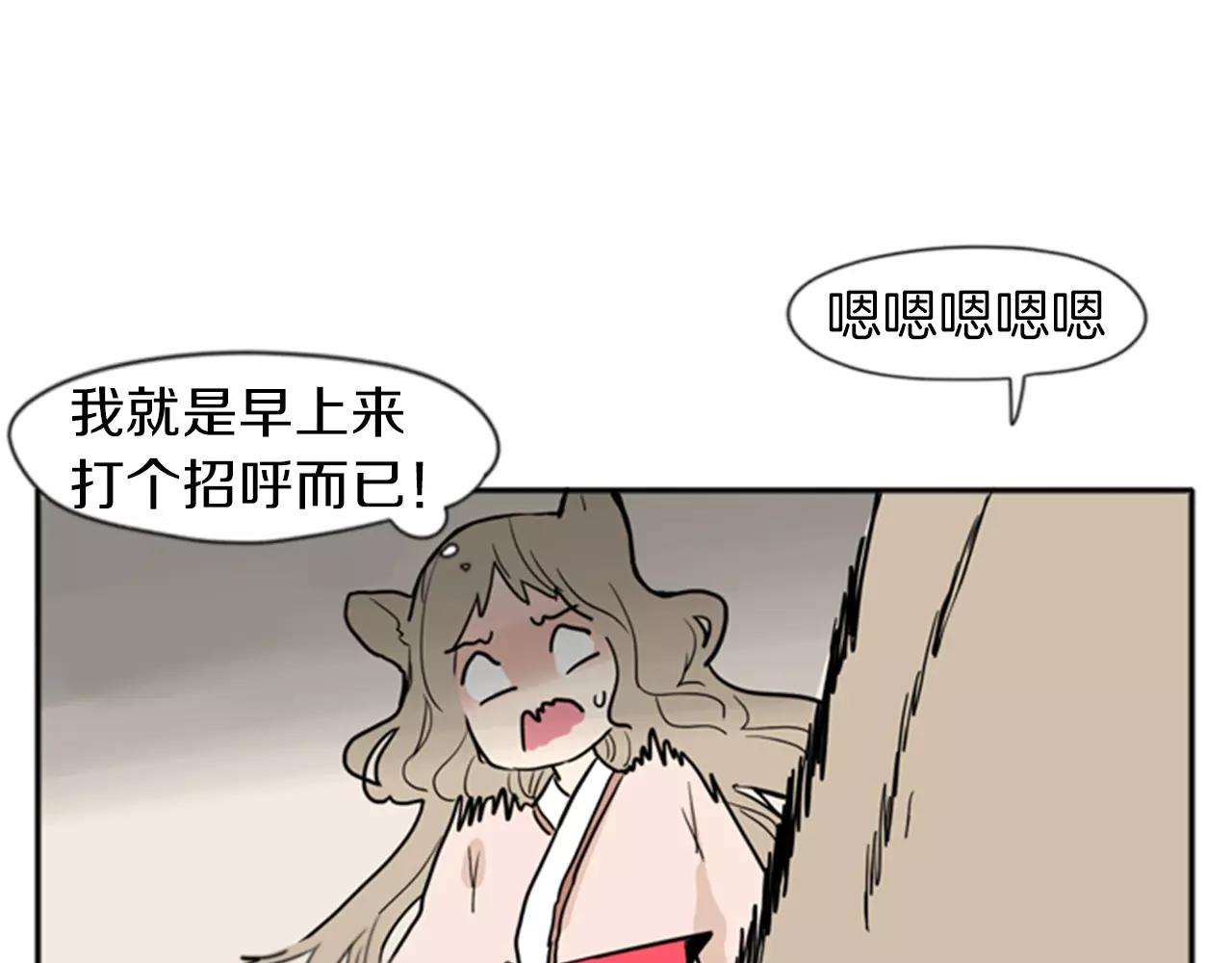 第72话 送礼的人们97