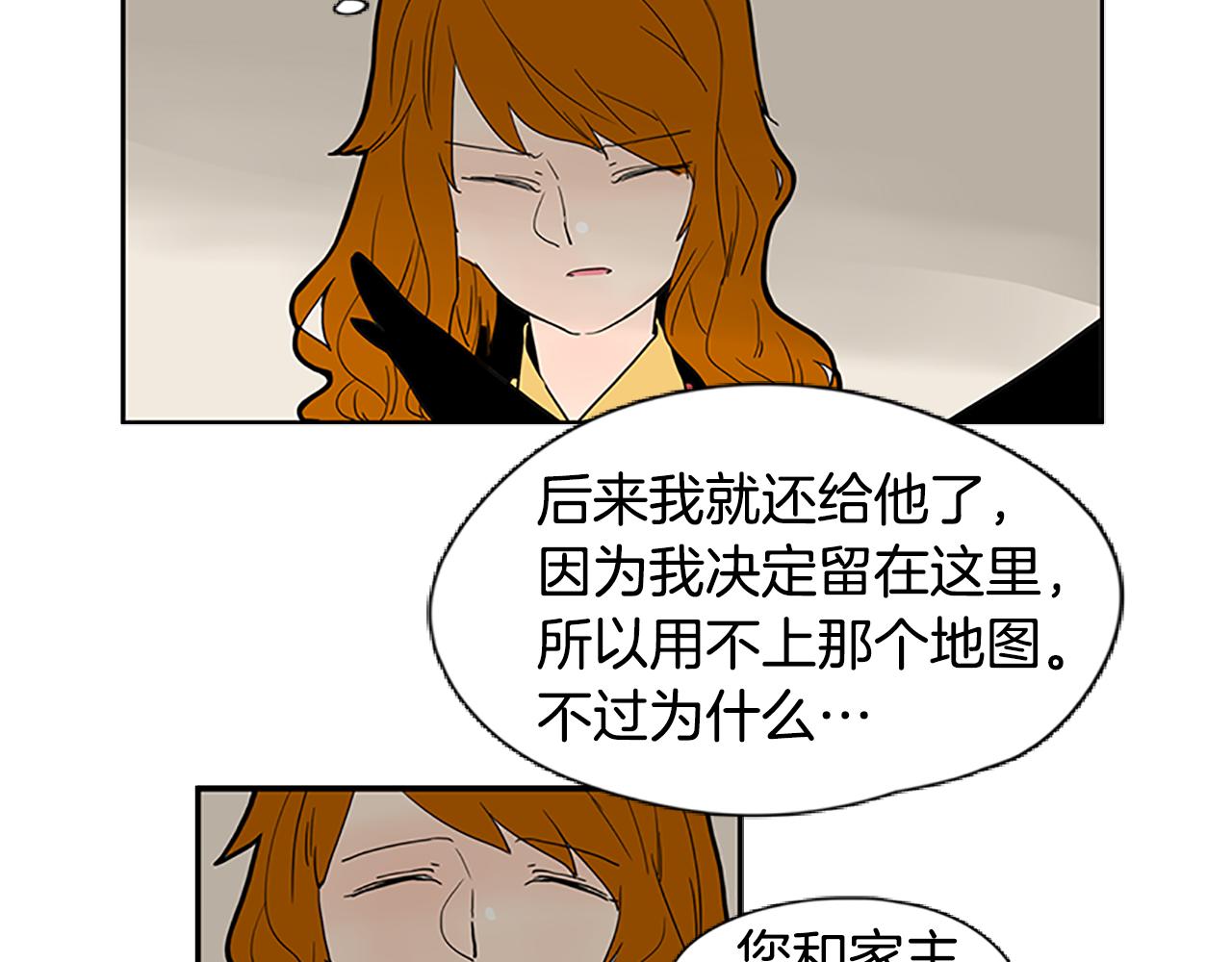 第94话 不要太恨他54