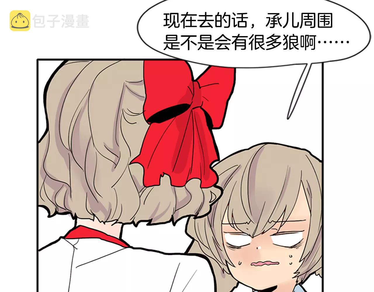 第85话 影响力58