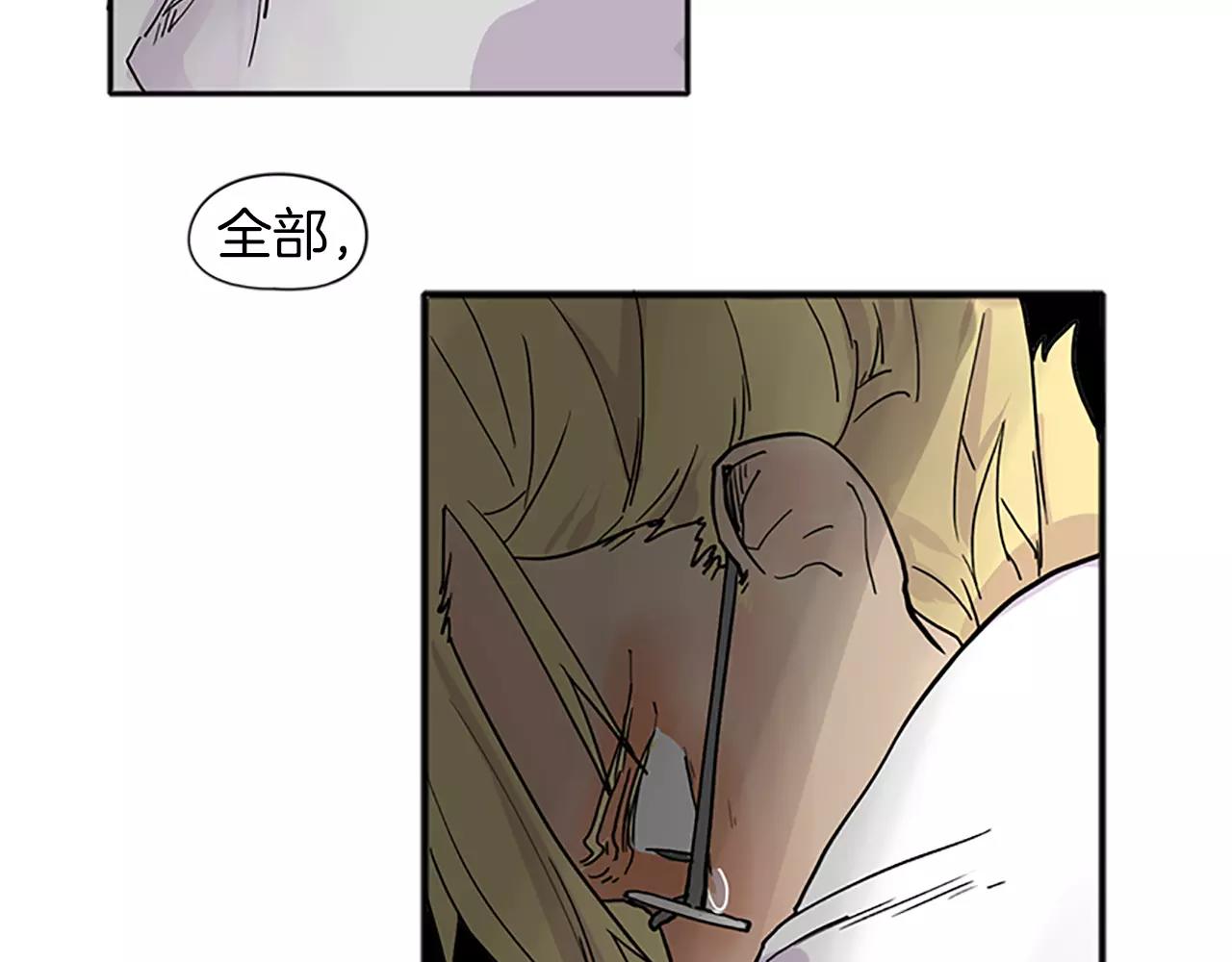 第89话 都是我做的63