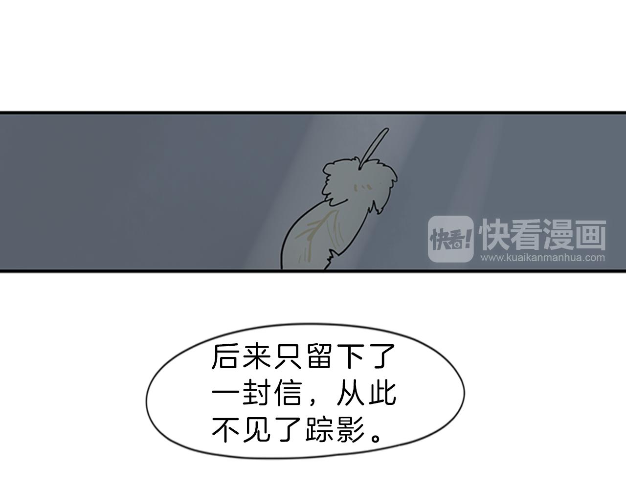 第104话 他受伤了32