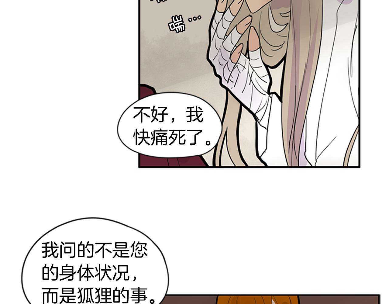 第107话 把哥哥送走54