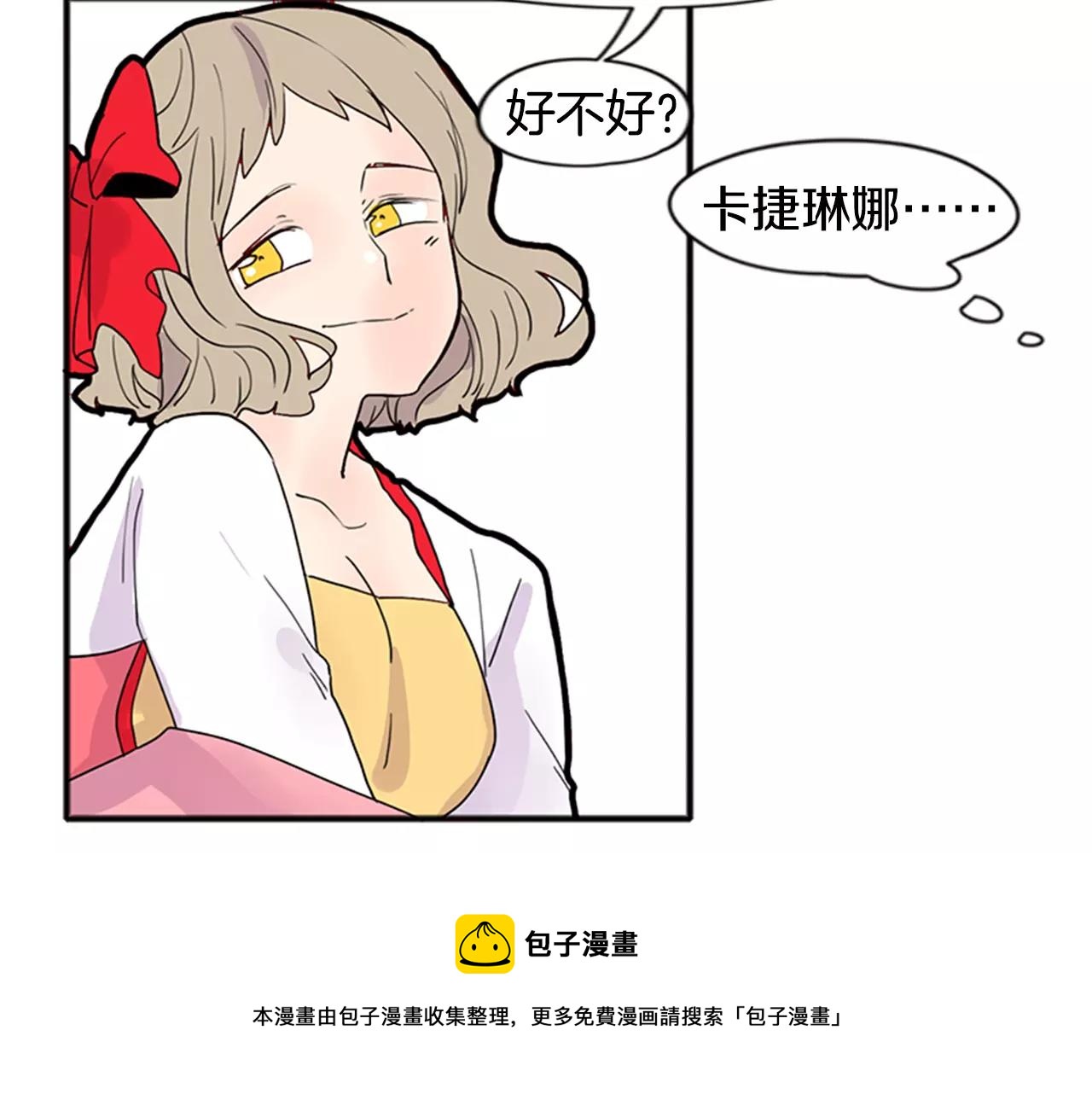 第85话 影响力53