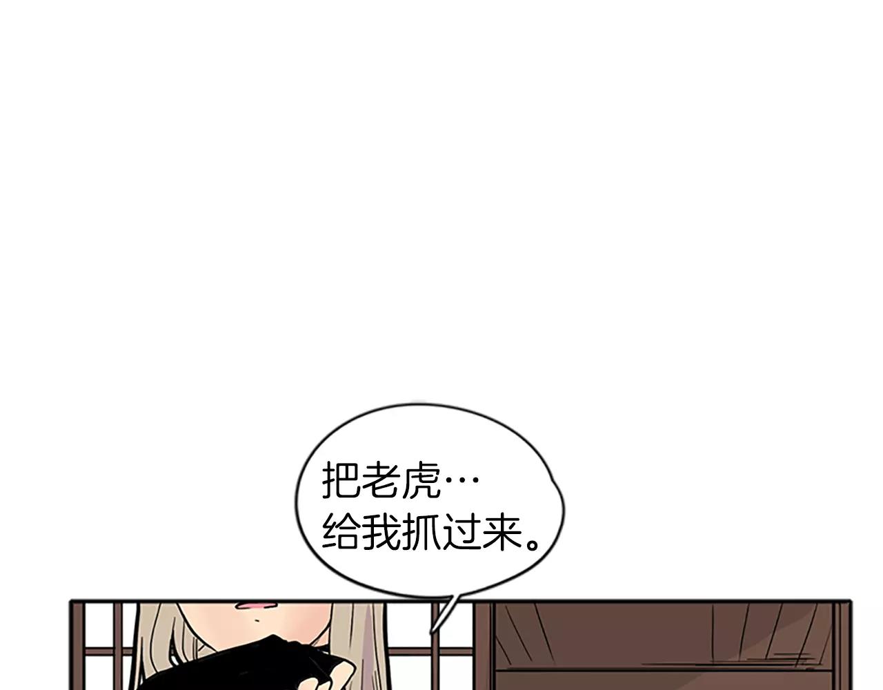 第89话 都是我做的22