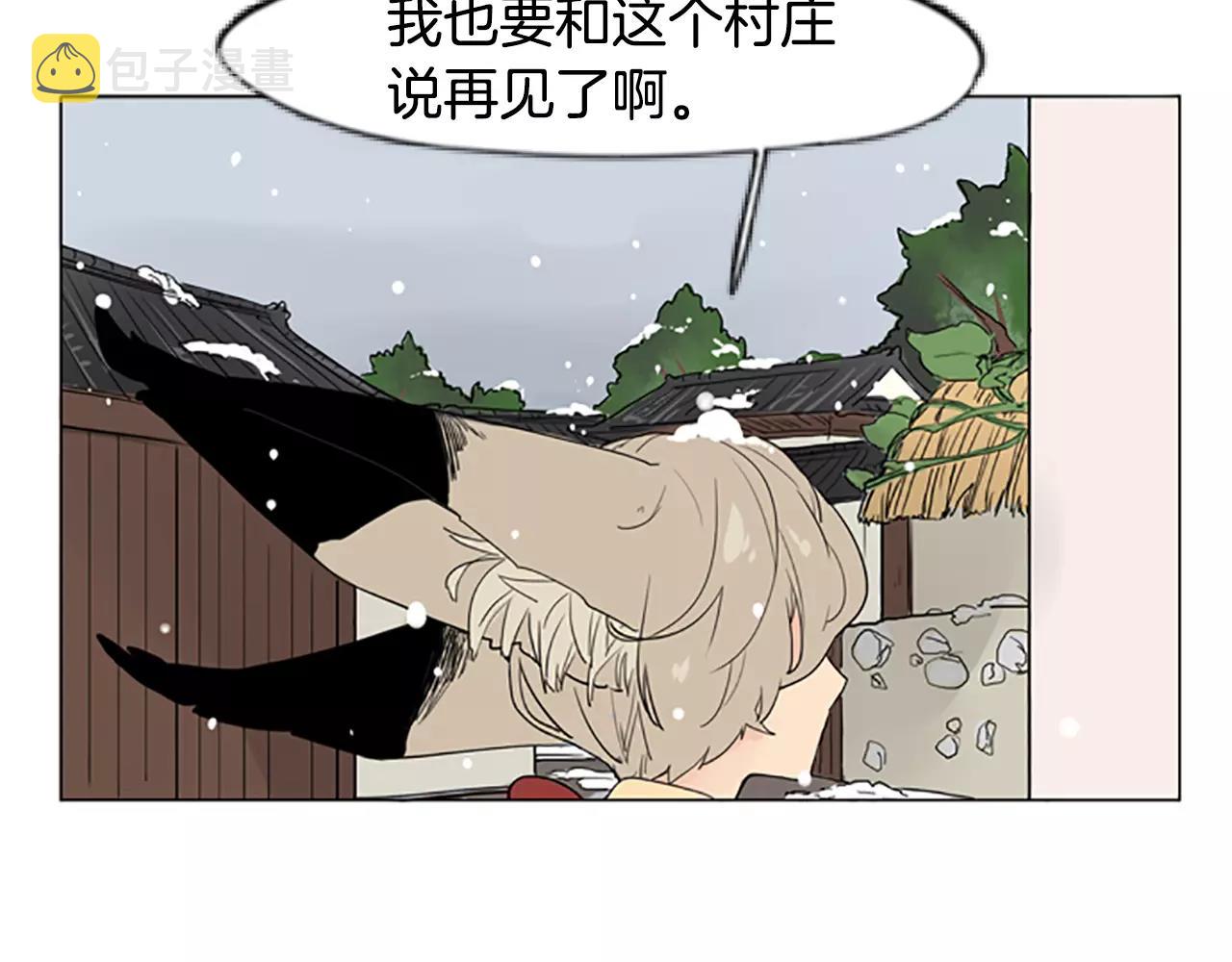 第34话 现出原形79