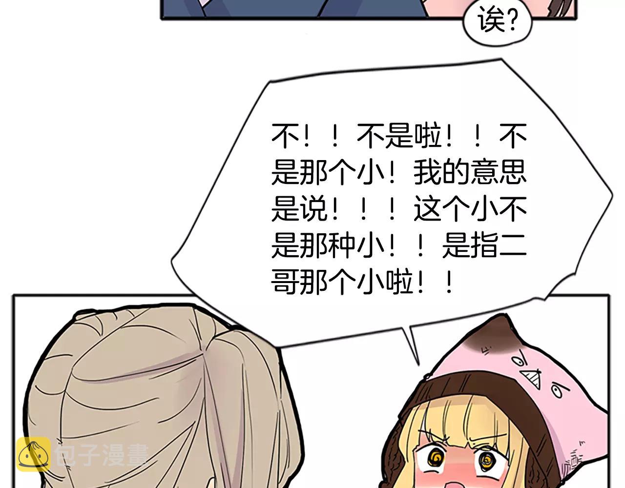 第84话 谈话15