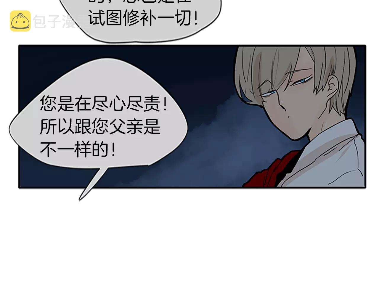 第74话 失败人生的结合体12