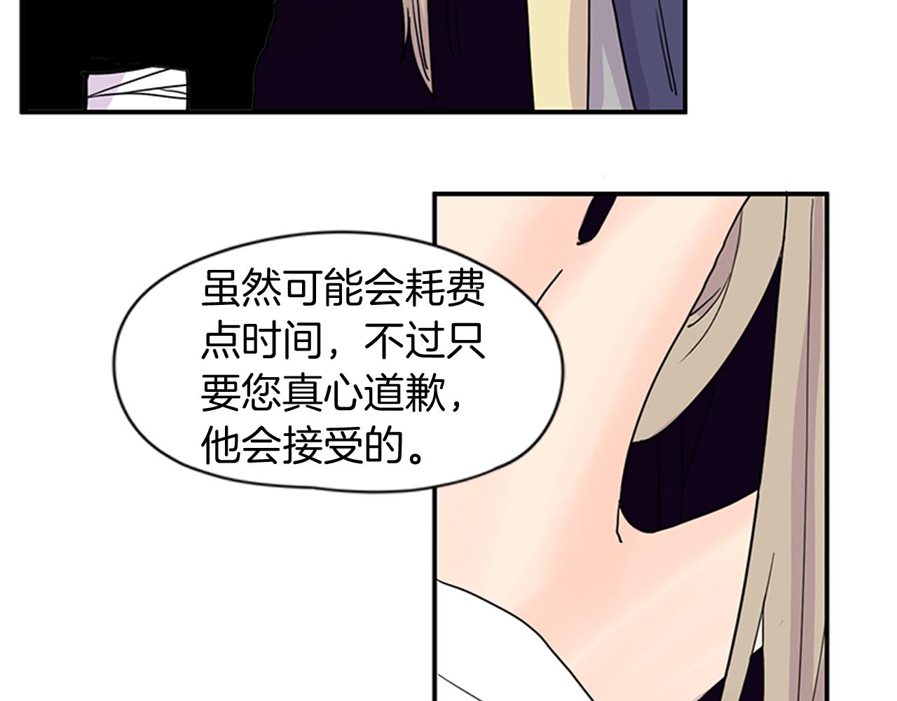 第96话 您要振作起来54