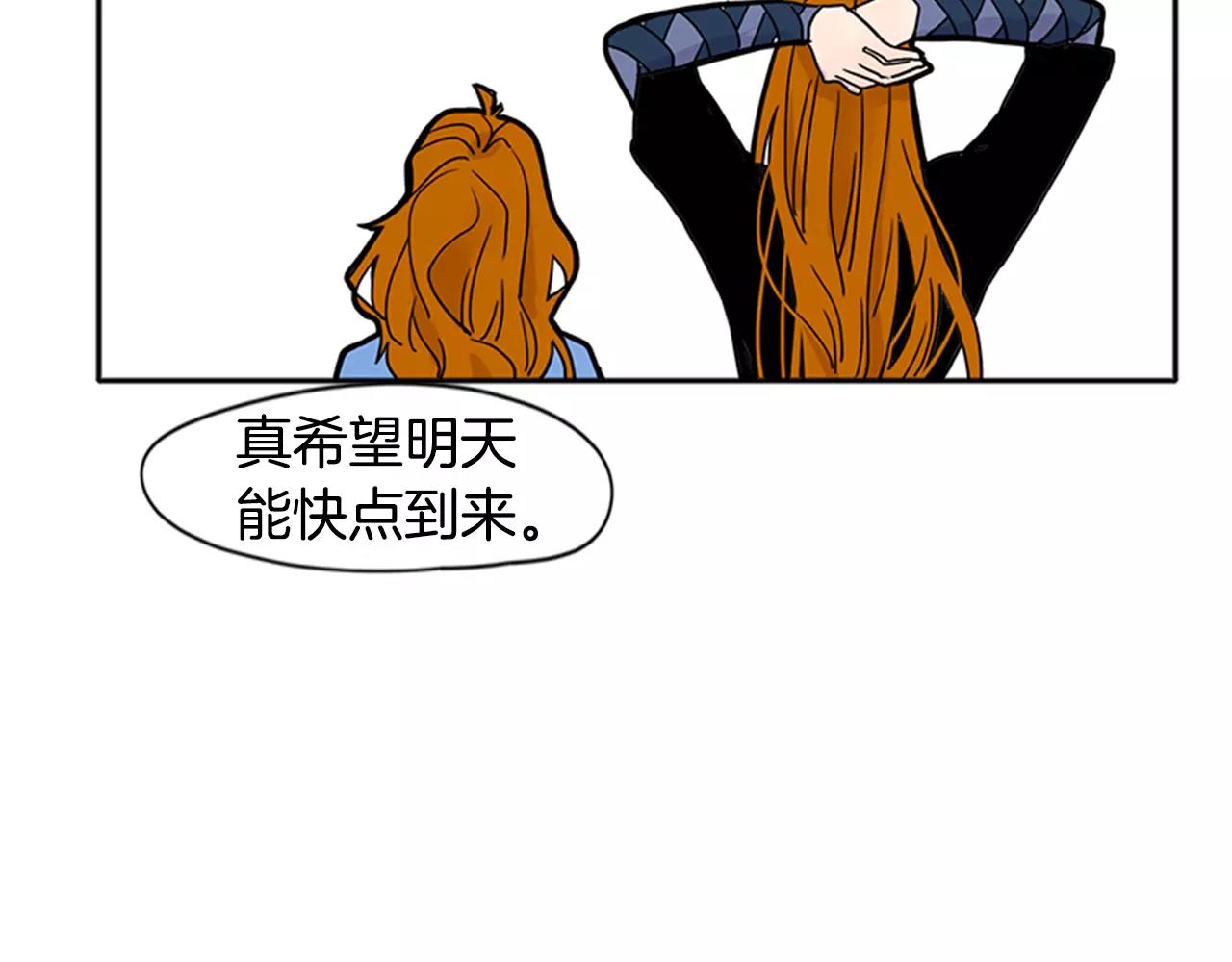 第86话 逛街23