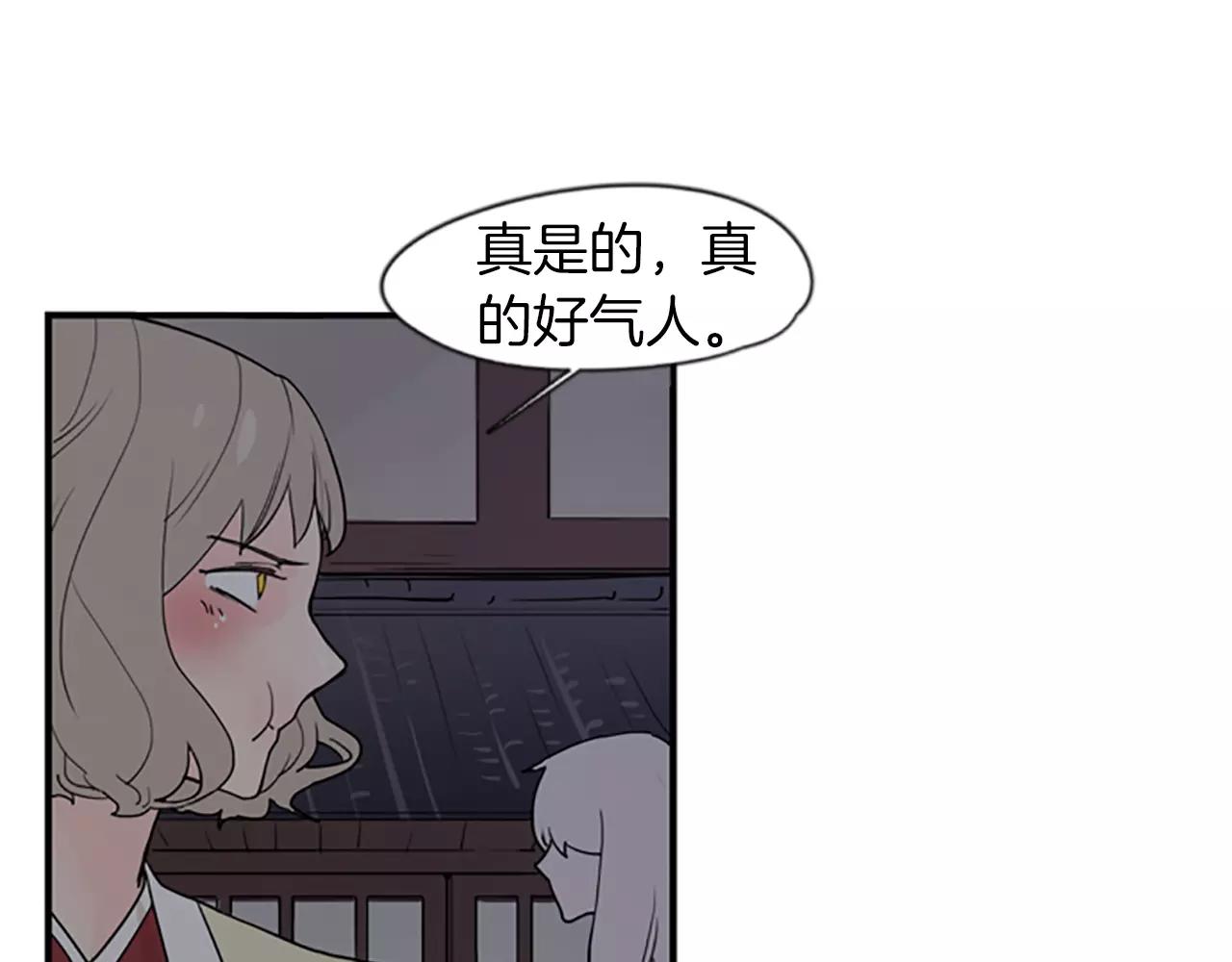 第44话 不想做灯泡45
