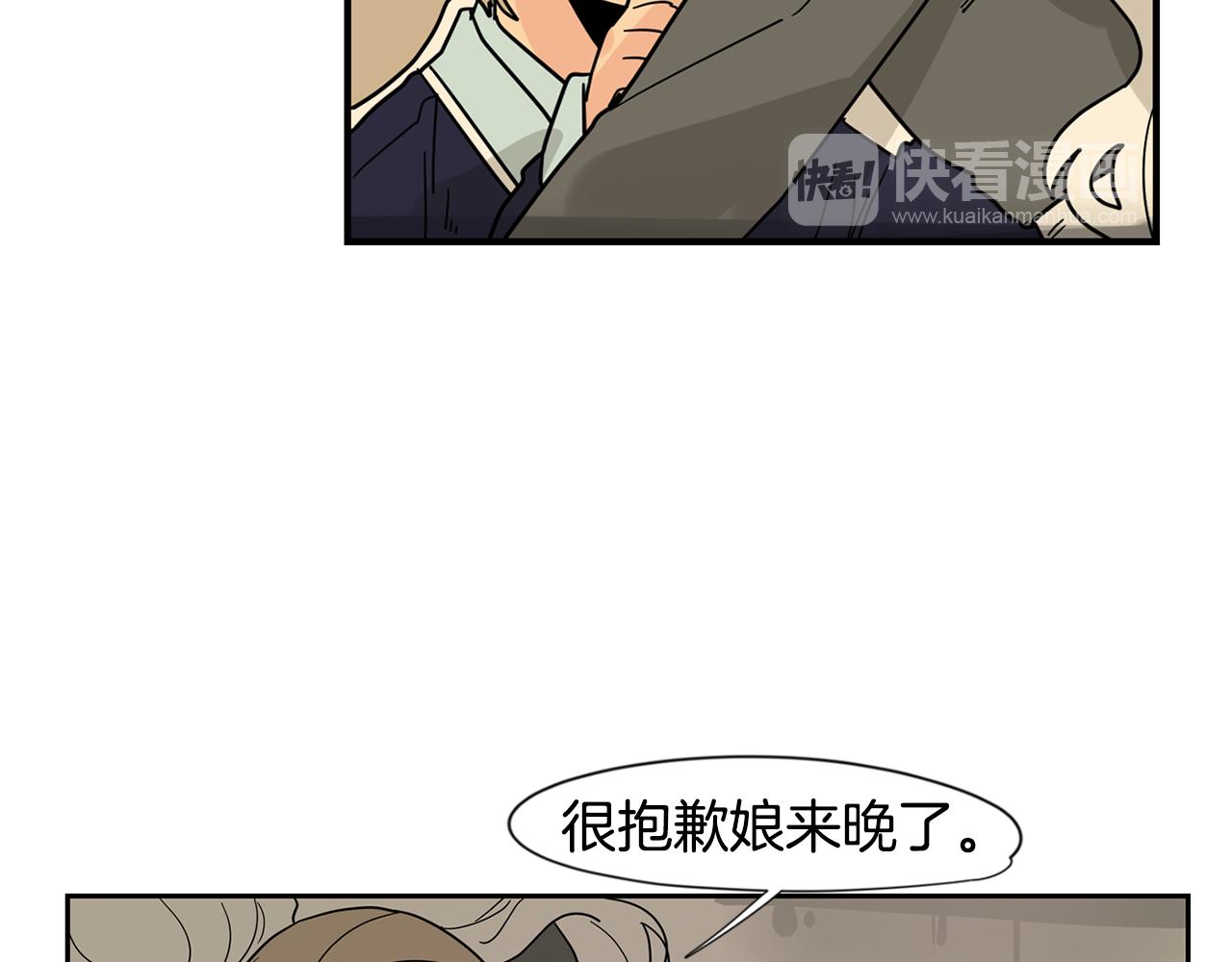 回忆篇第21话 回家109