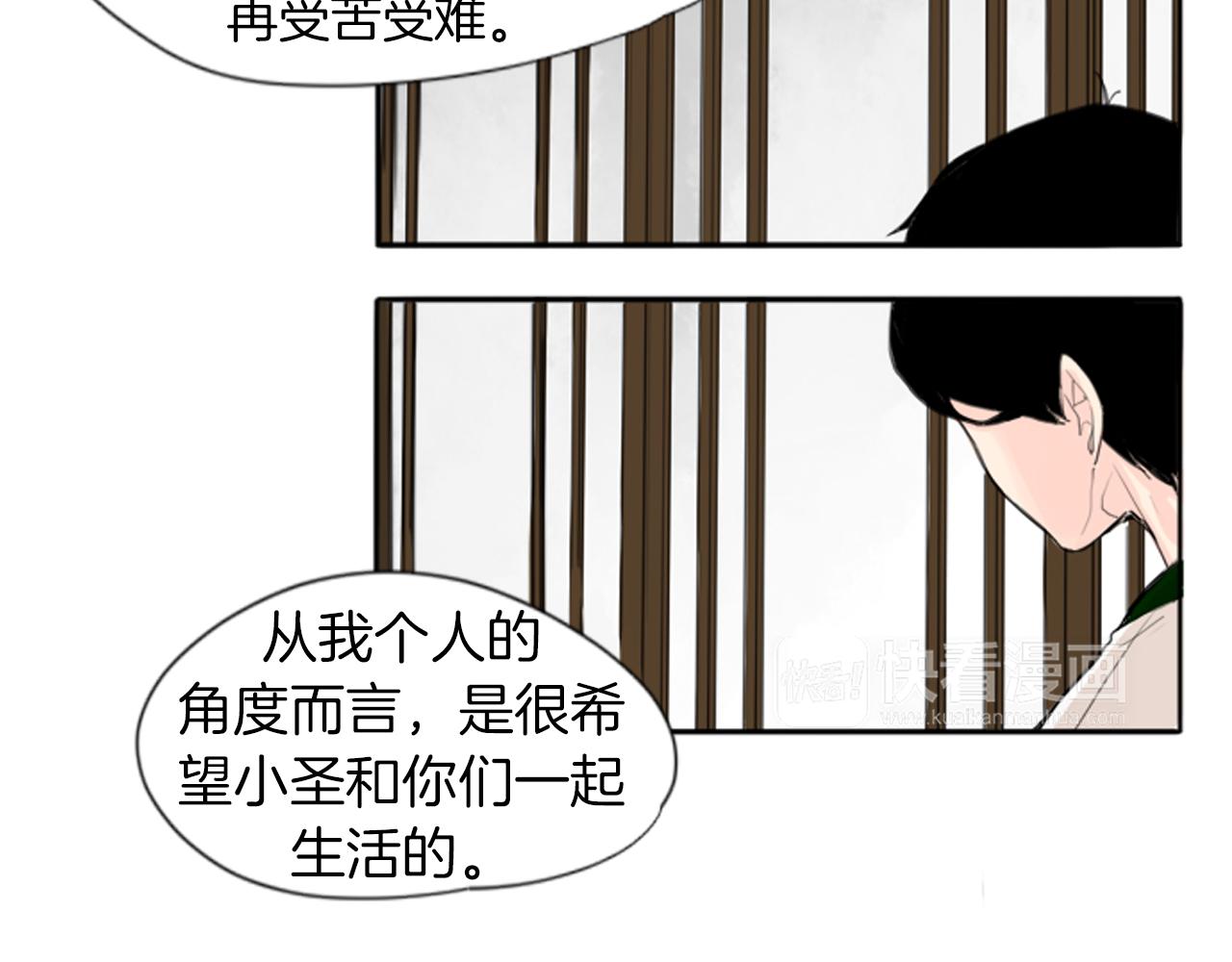 第23话 情敌对谈6