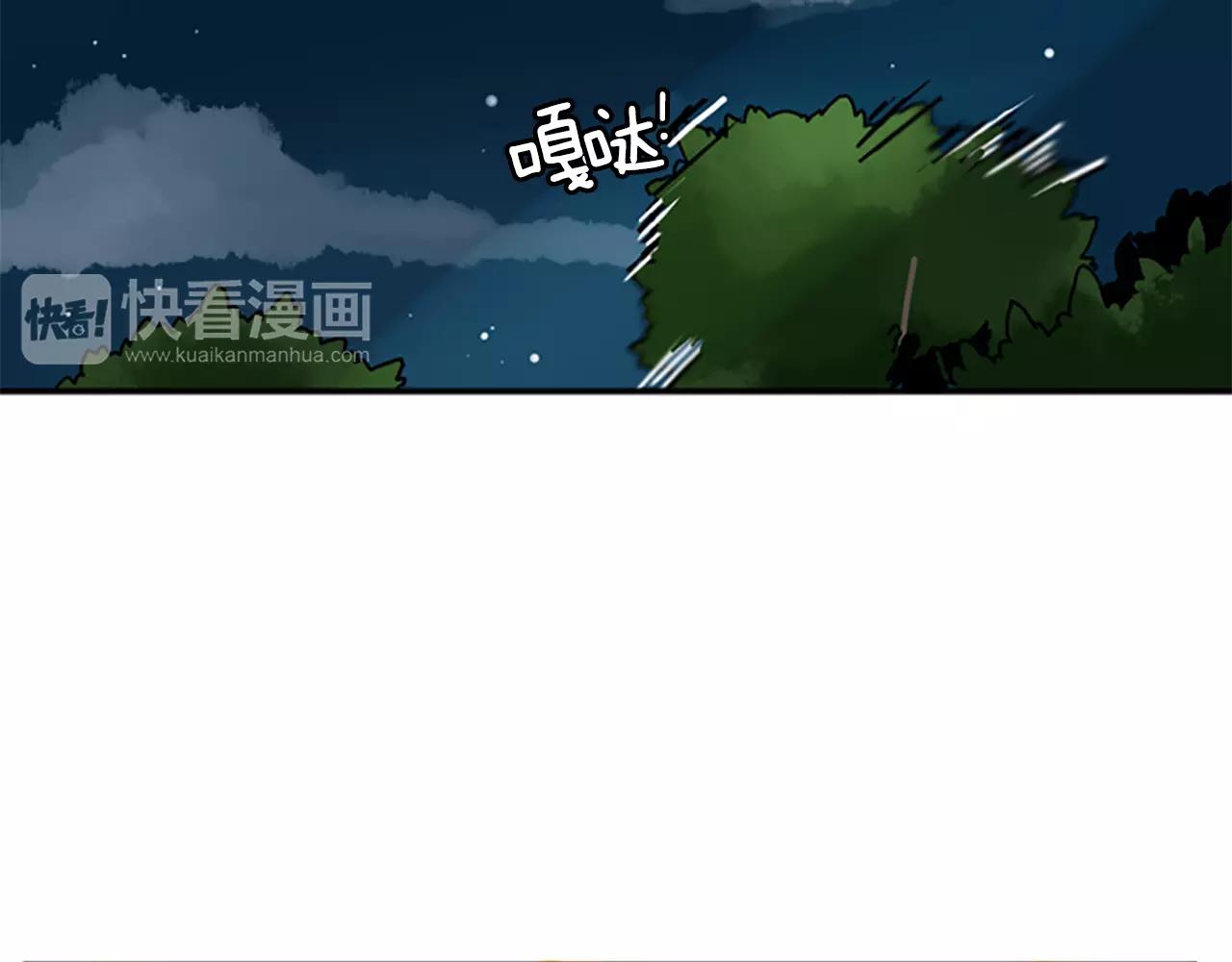 第71话  宴会结束30