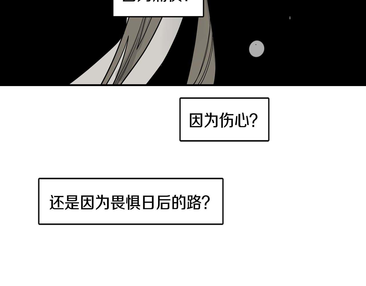 回忆篇第19话 意外131