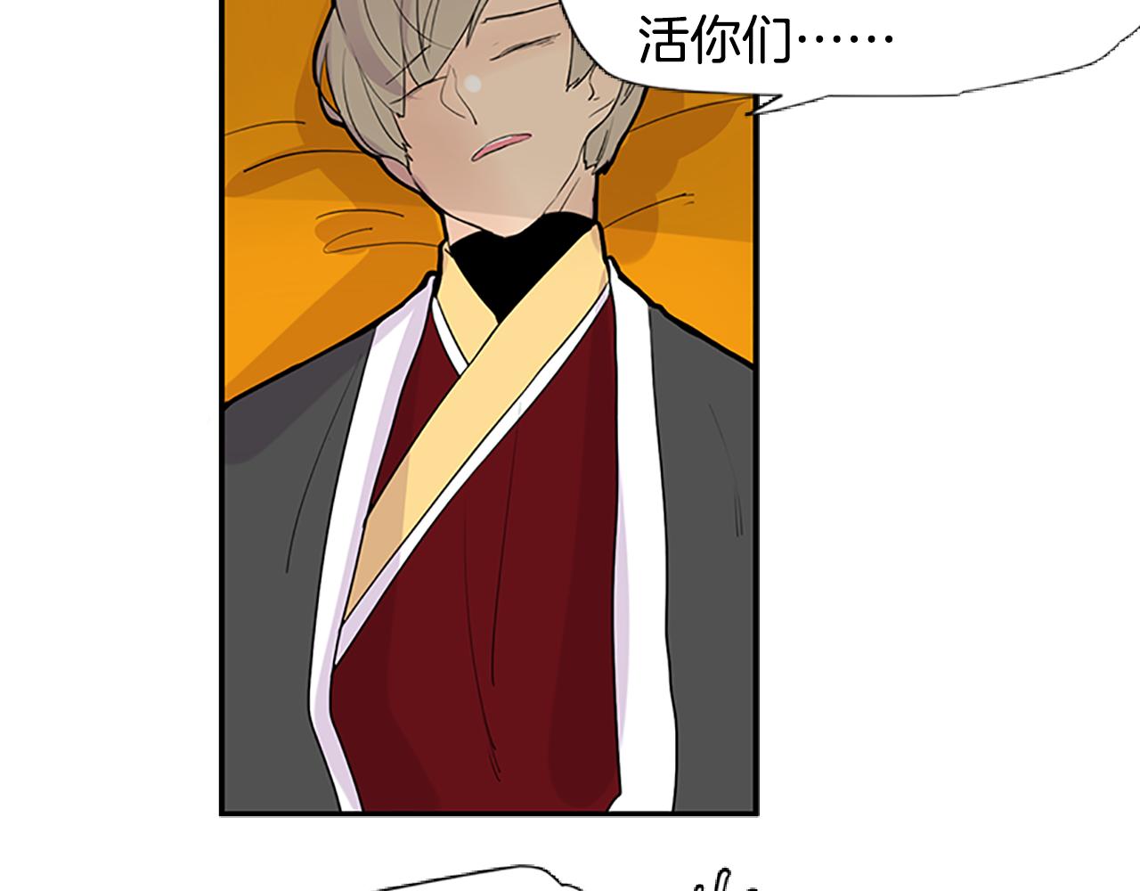 第114话 准备了礼物20