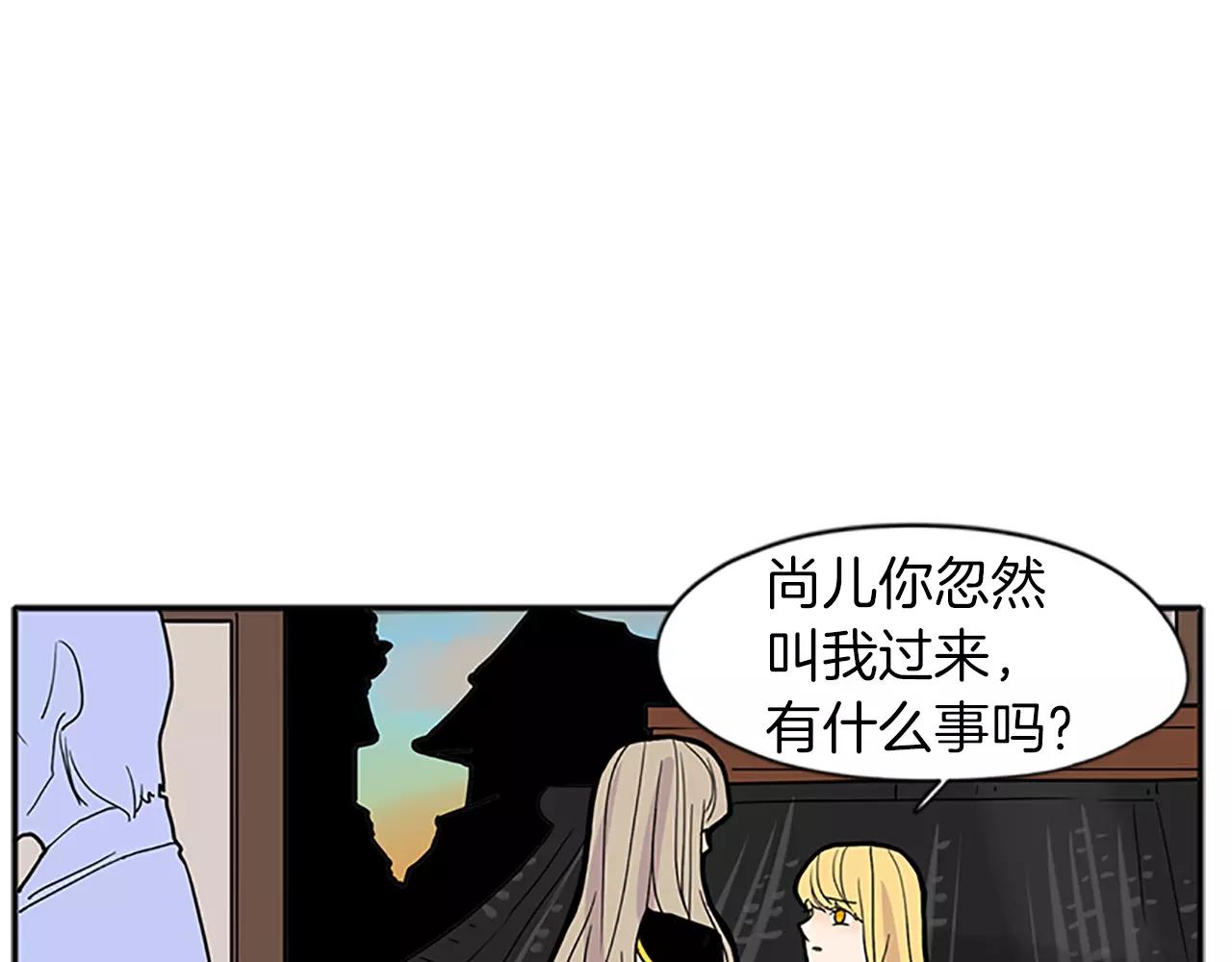 第89话 都是我做的9