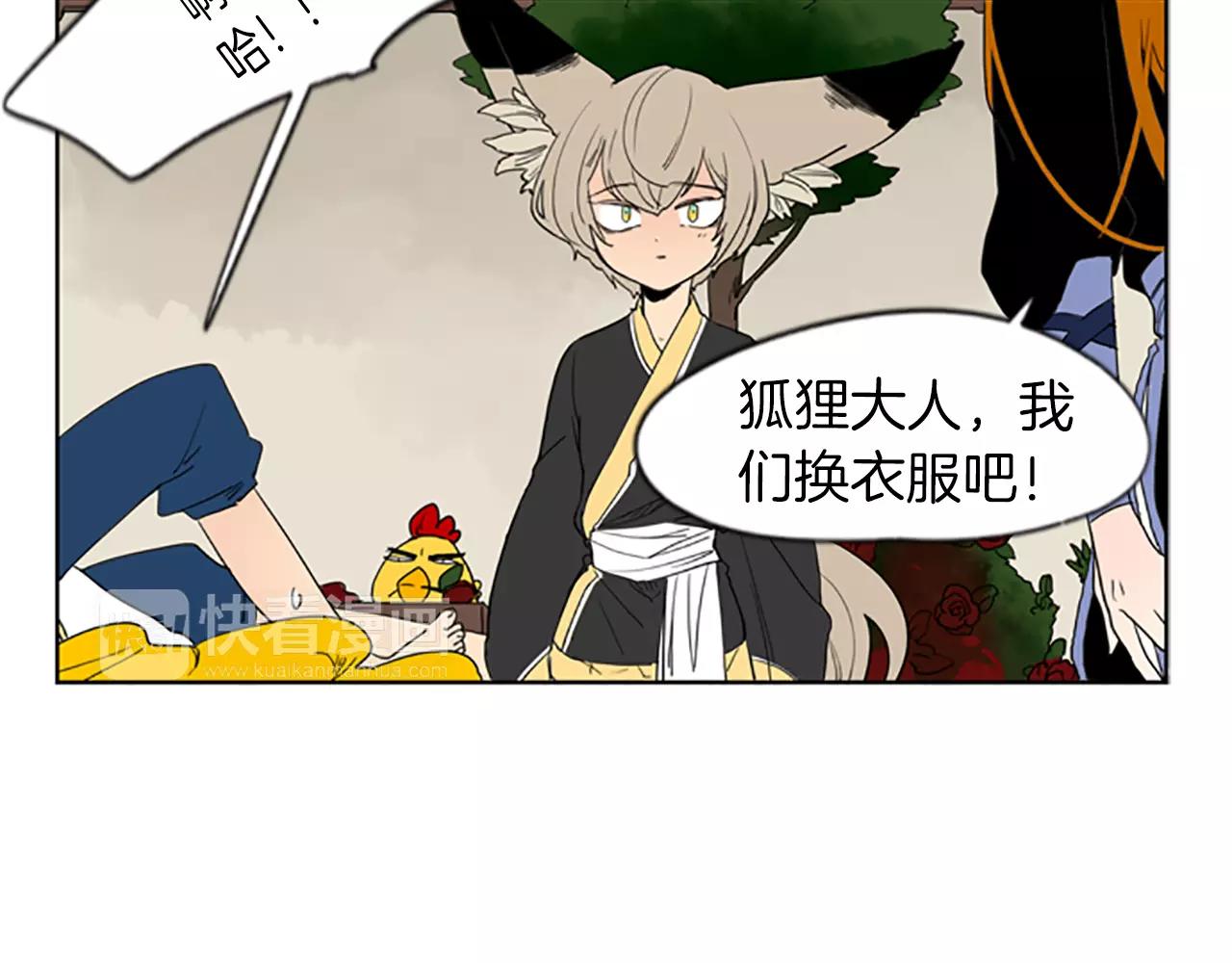 第57话 有我呢，他们不敢靠近9