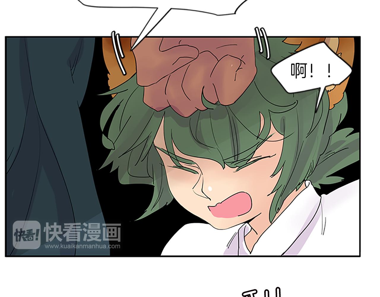 第110话 我想带走狐狸63