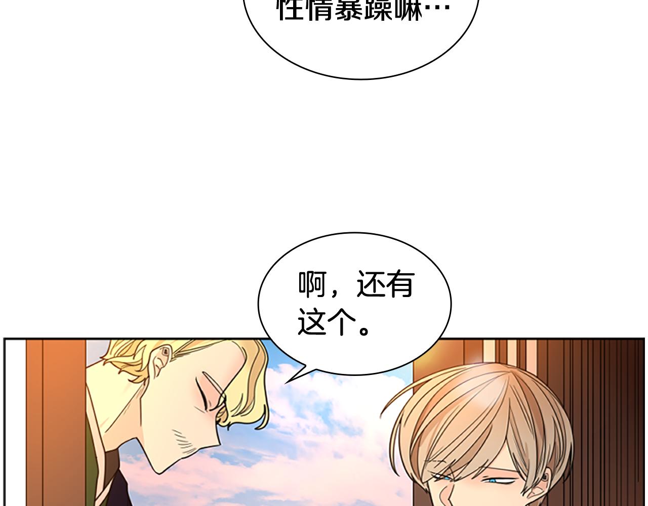 第122话 目的43