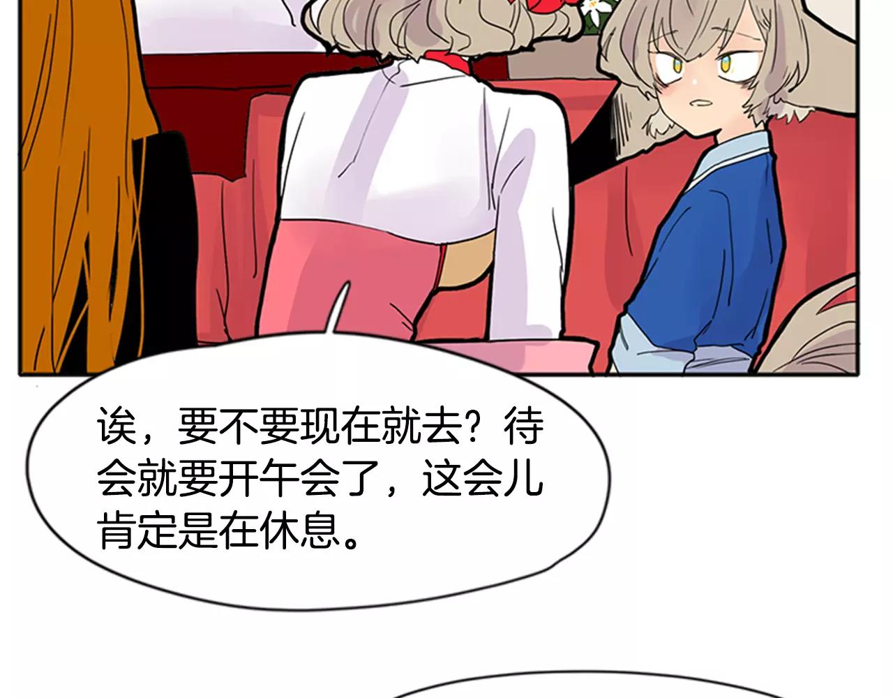 第85话 影响力57