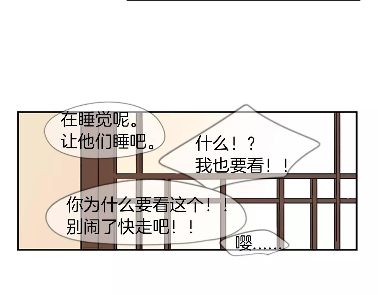 第51话 10年了 你一直在等93