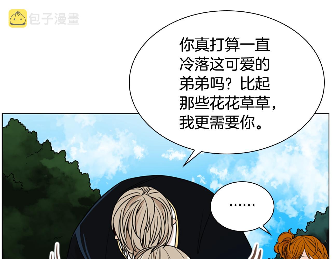 第110话 最宠爱的弟弟17