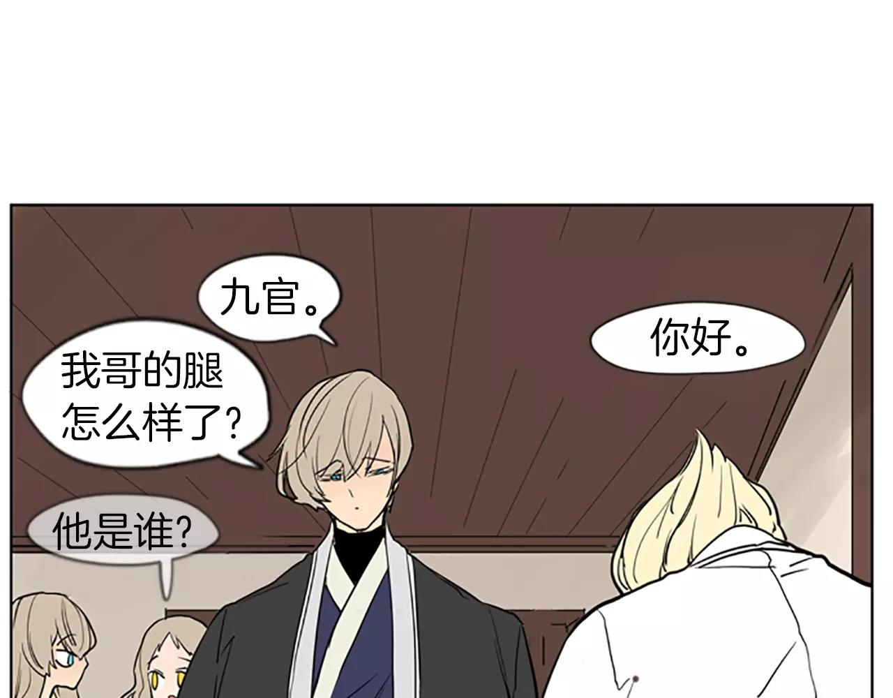 第67话 很高兴见到你9