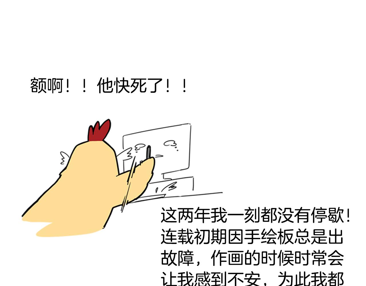 回忆篇序言 秀娘的隐情6