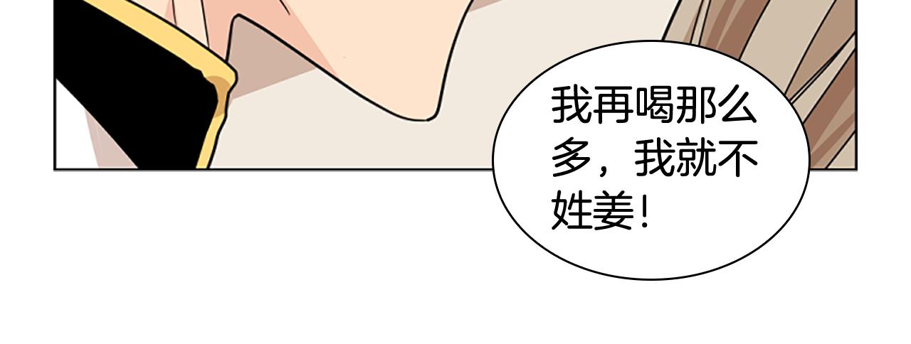 第120话 和好如初126