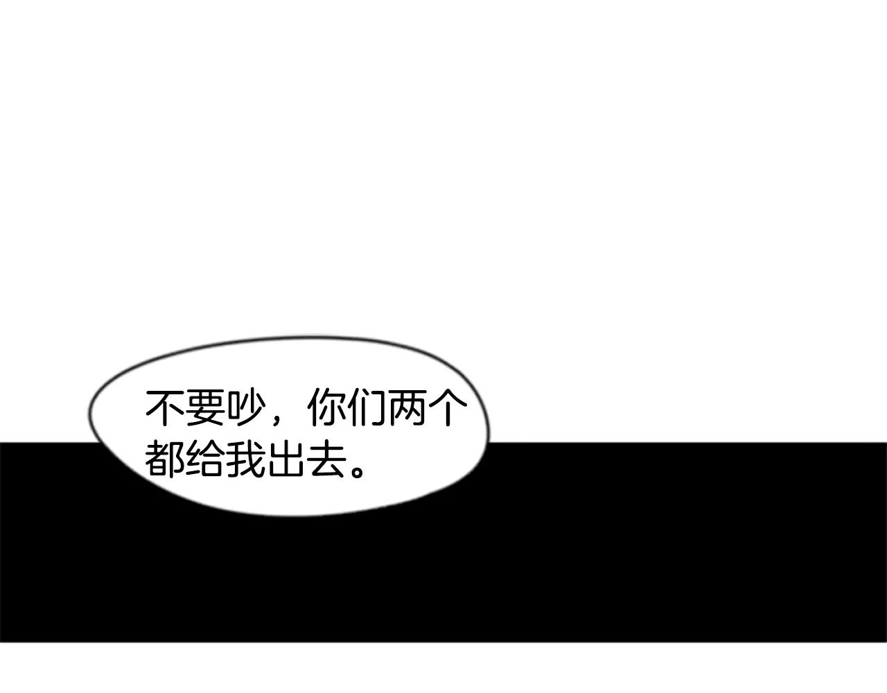 第41话 认得出我吗12