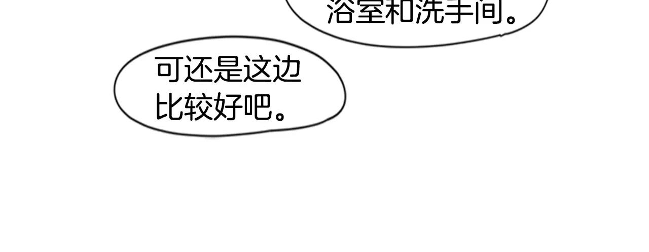 第86话 逛街11