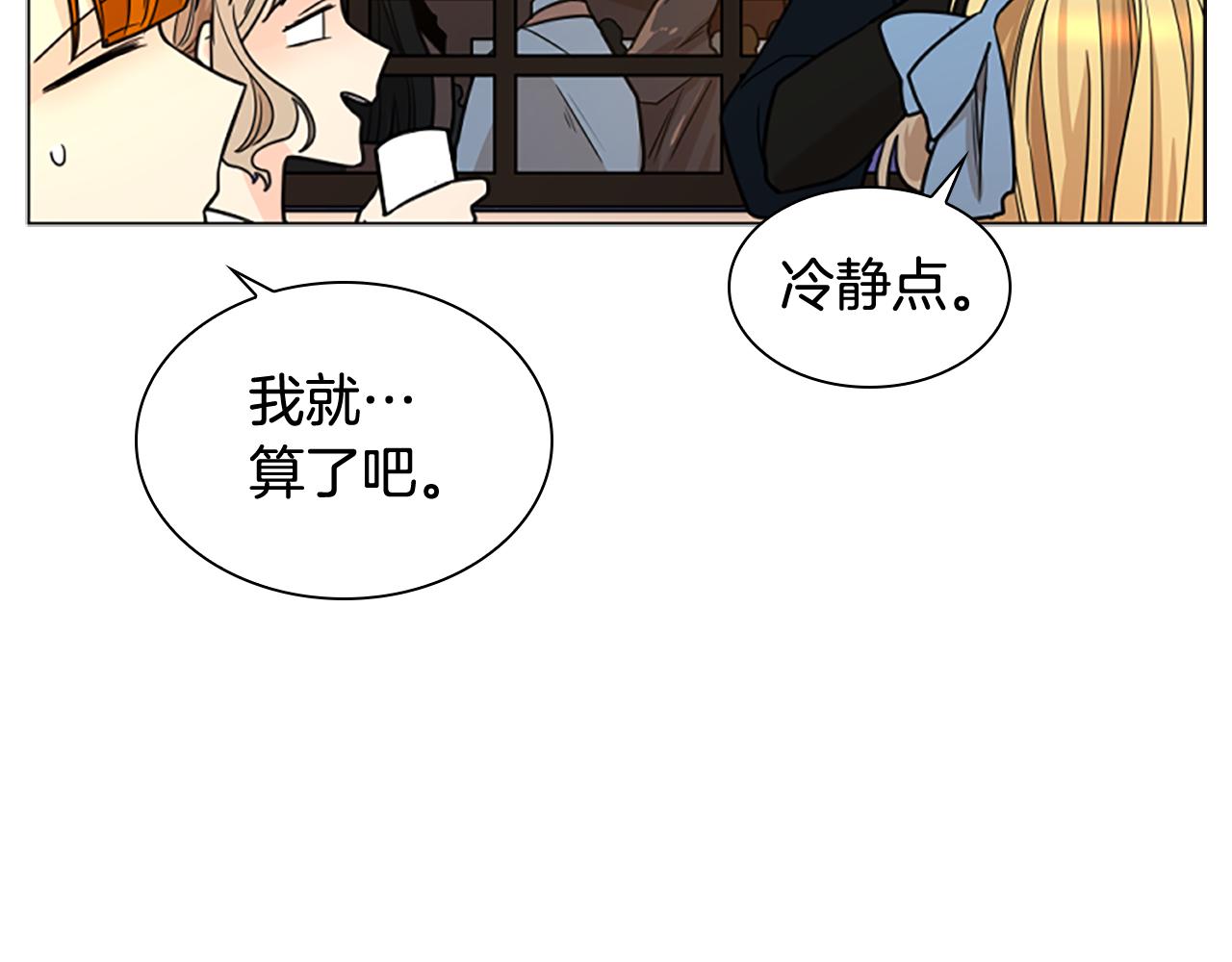 第118话 微妙的眼神41