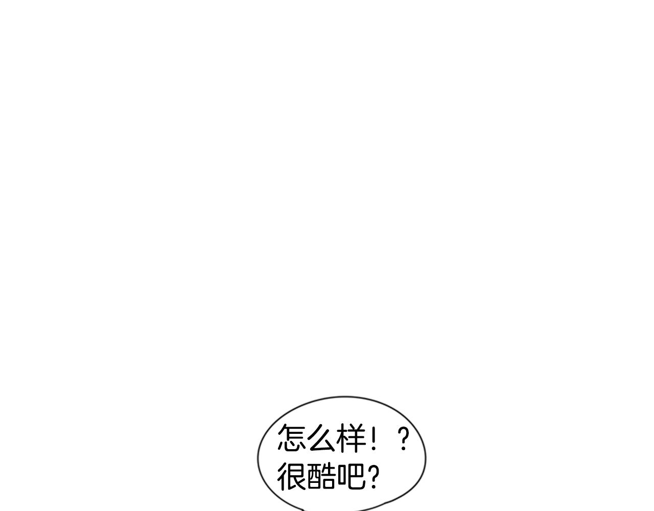 第97话 你没有选择12