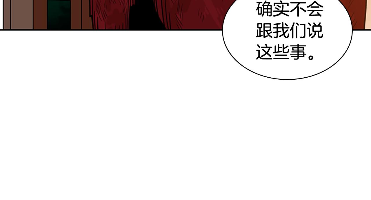 第117话 爲你等待64