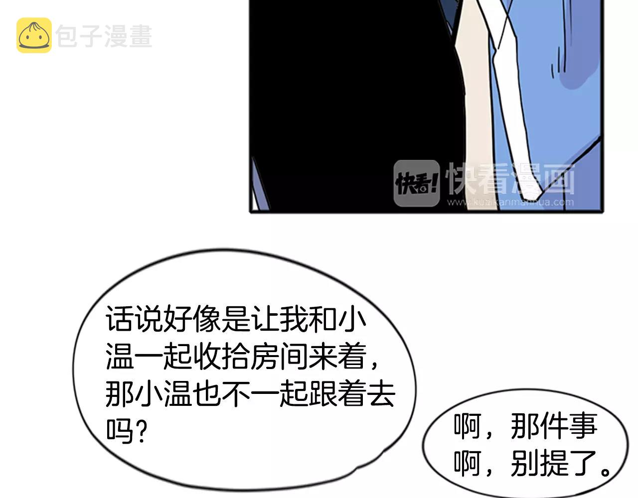 第86话 逛街17