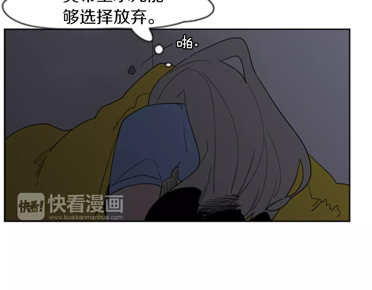 第58话 请尽快爲我动摇68