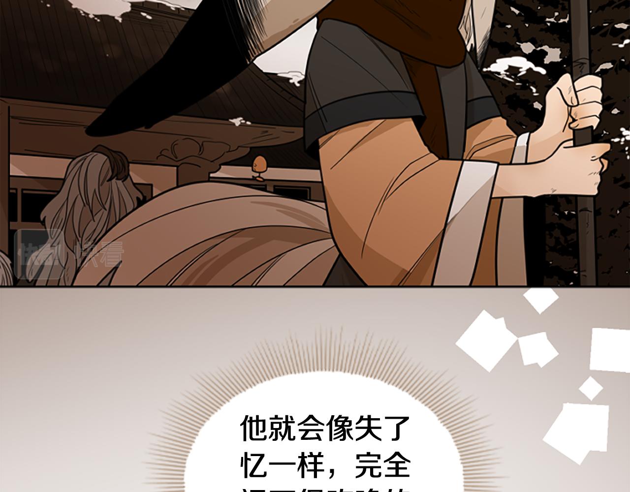 第123话 孤立114