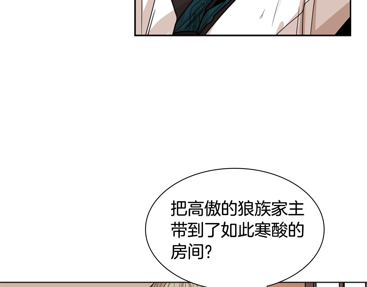 第124话 遗失的宝石12