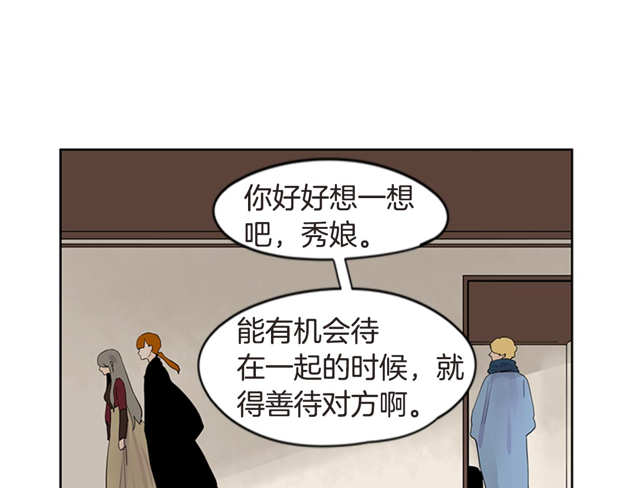 第111话 暗下决心52