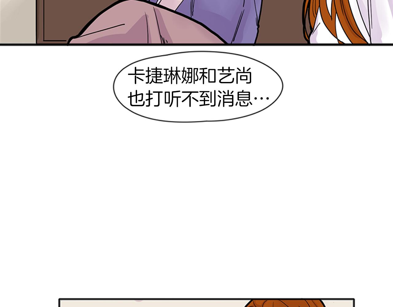 第90话 他根本不相信我72