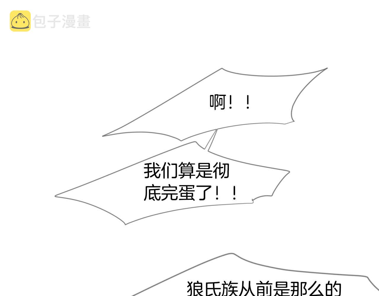 回忆篇第19话 意外58