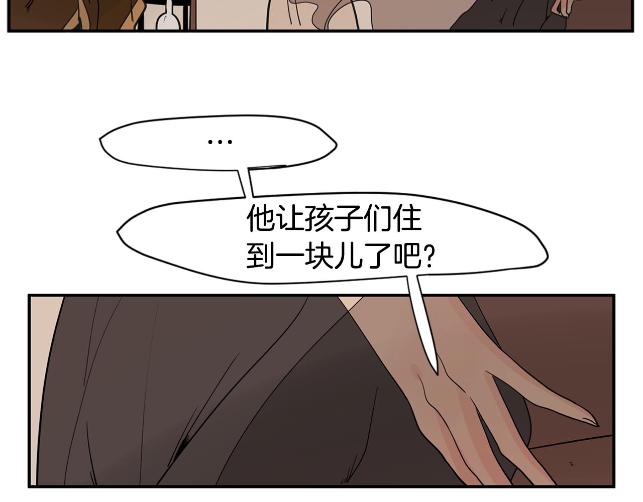 回忆篇第10话 孤单20