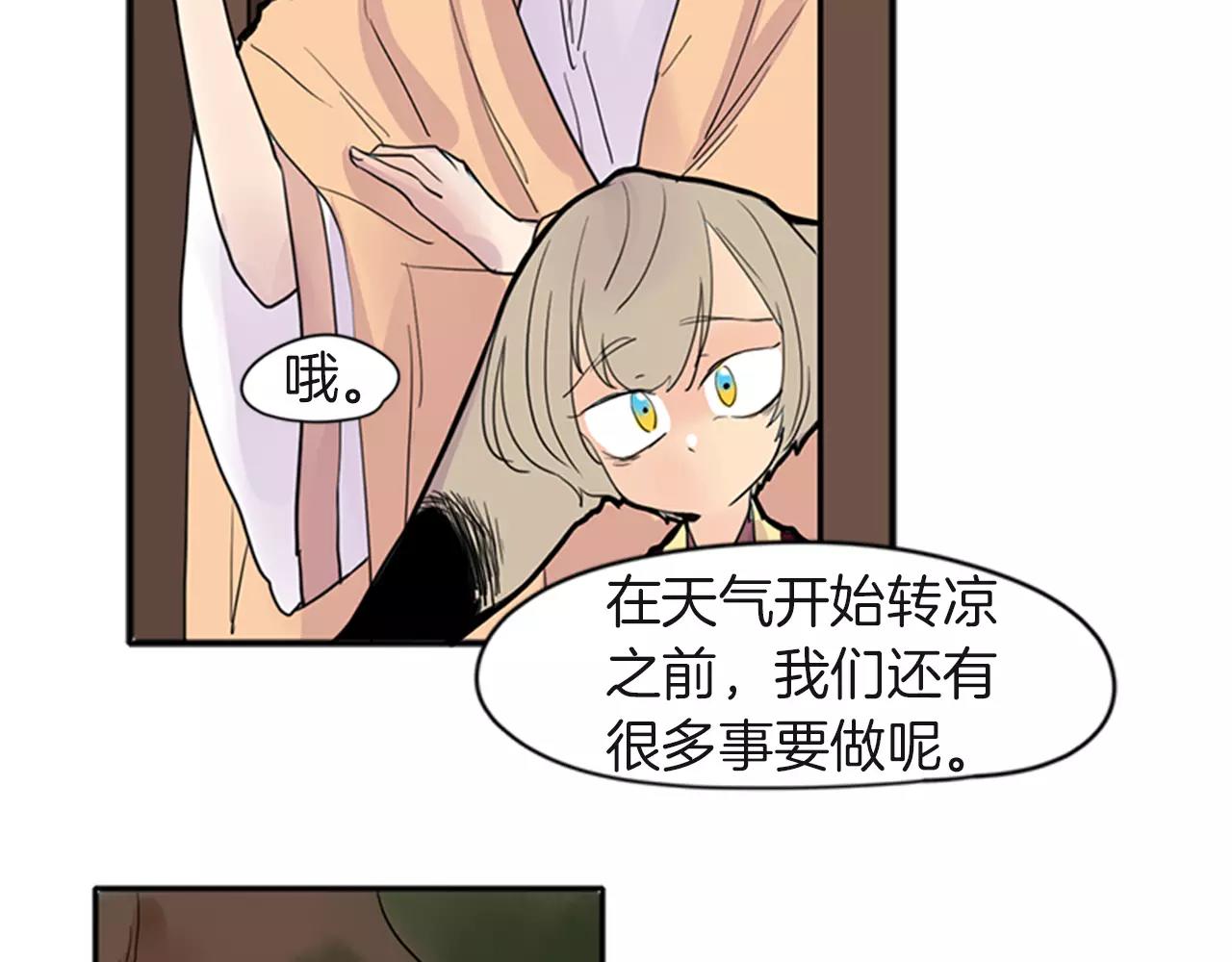 第80话 见面83